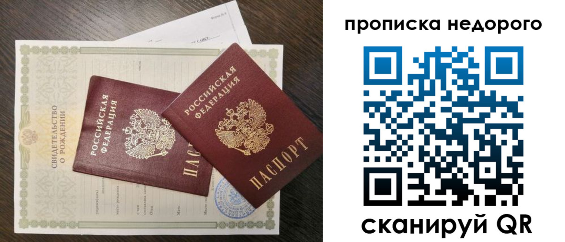 временная регистрация госуслуги в Карачаево-Черкесии